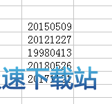 图：日期格式