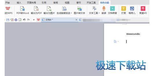 图：护眼模式