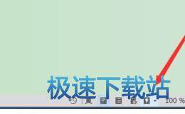 图：护眼模式