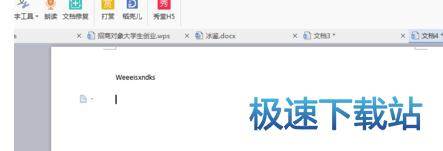 图：护眼模式