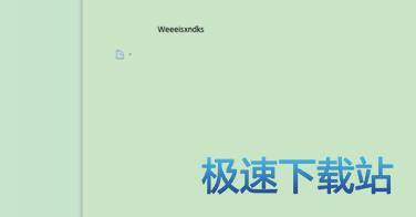 图：护眼模式