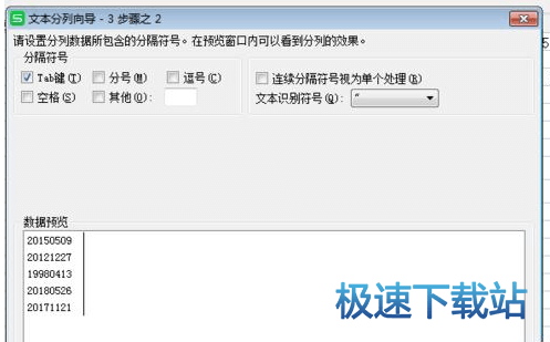 图：日期格式