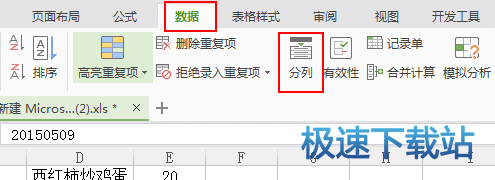 图：日期格式