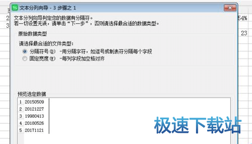 图：日期格式