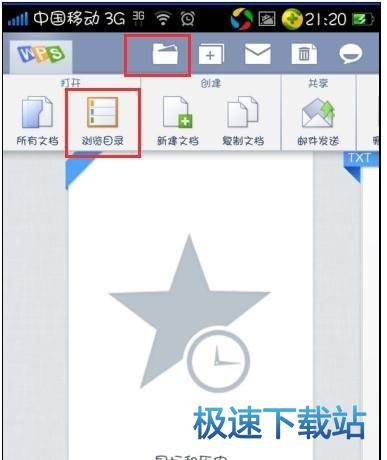 图：修改文档