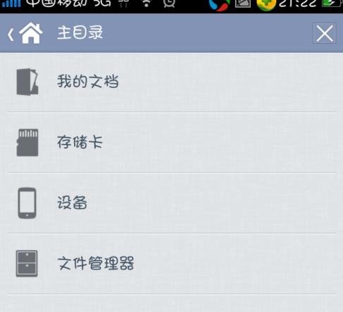 图：修改文档