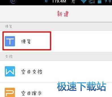 图：修改文档