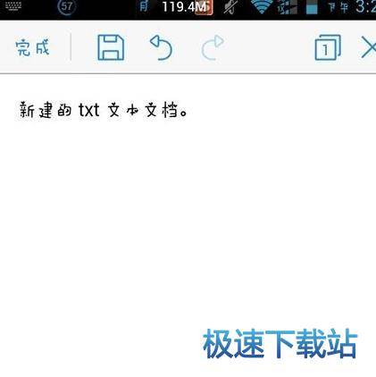 图：修改文档