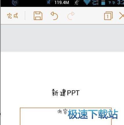 图：修改文档