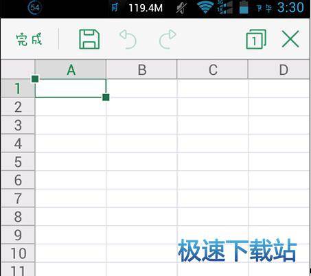 图：修改文档