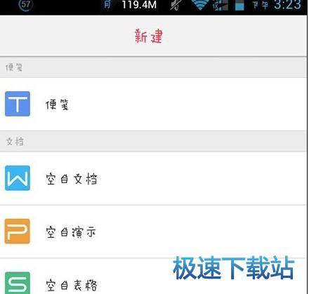 图：修改文档