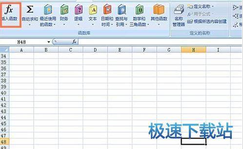 图：IMSQRT函数