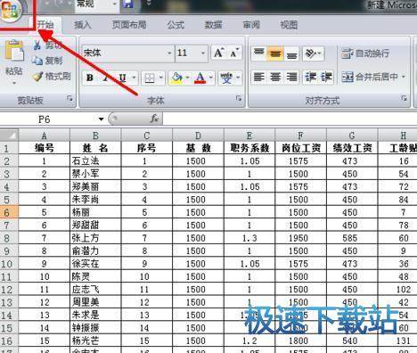 图：定时保存内容