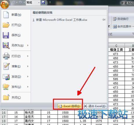 图：定时保存内容