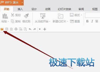 图：幻灯片转视频
