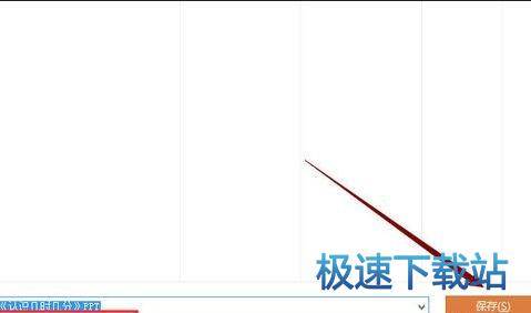 图：幻灯片转视频