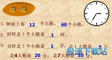 图：幻灯片转视频
