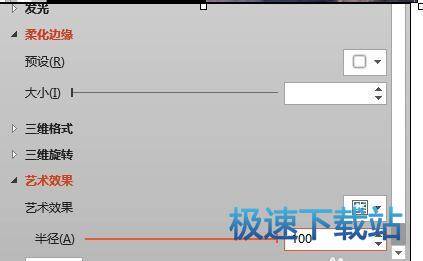 图：虚化图片