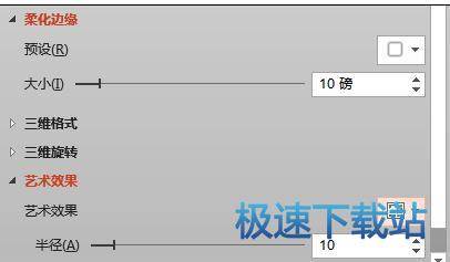 图：虚化图片