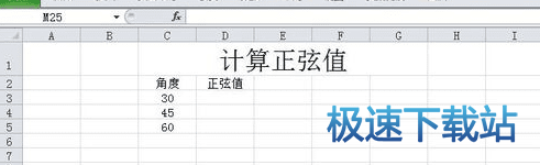 图：sin函数