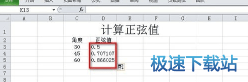 图：sin函数