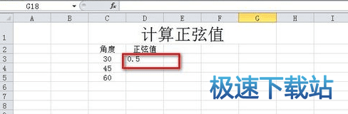 图：sin函数