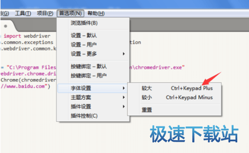 图：字体大小