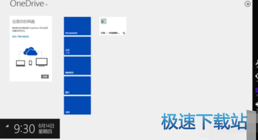 图：同步服务