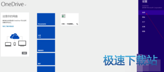 图：同步服务