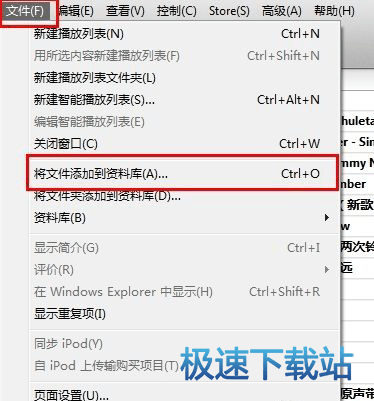 图：手机铃声
