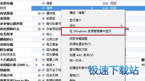 图：手机铃声
