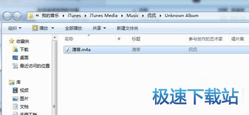图：手机铃声