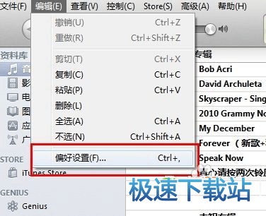 图：手机铃声