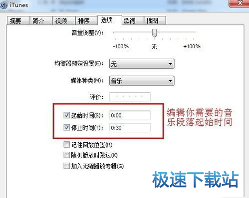 图：手机铃声