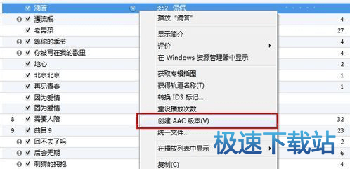 图：手机铃声