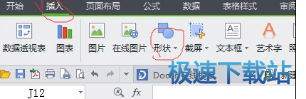 图：对角线
