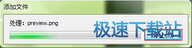 图：歌曲导入