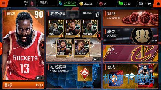 图：BlueStacks