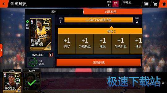 图：BlueStacks
