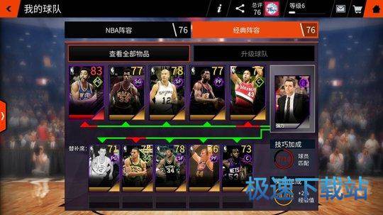 图：BlueStacks