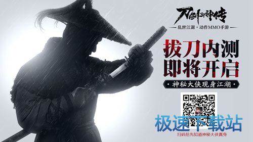 图：BlueStacks