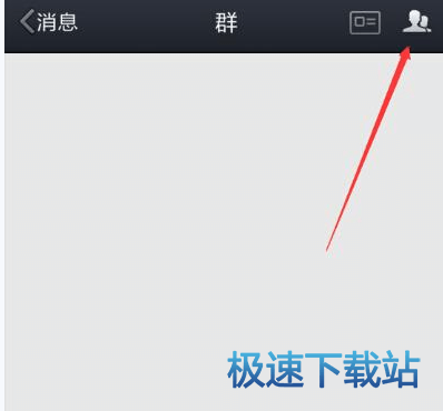 图：QQ群管理员