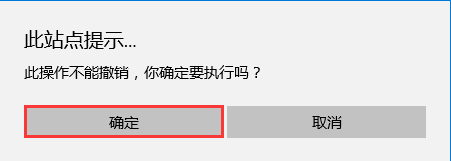图：删除部门
