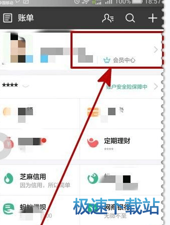 图：授权支付