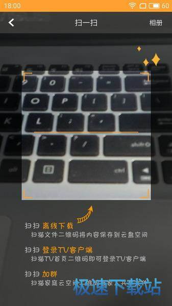 图：扫一扫