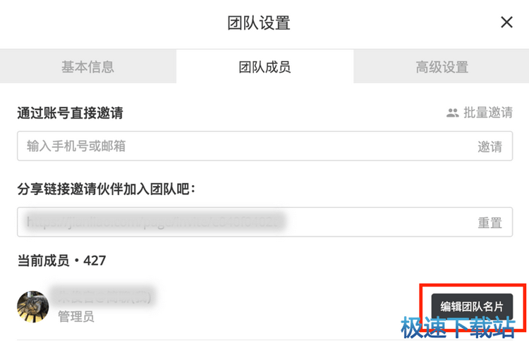 图：个性化简聊