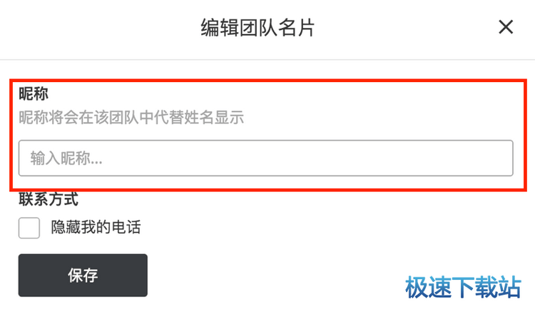 图：个性化简聊