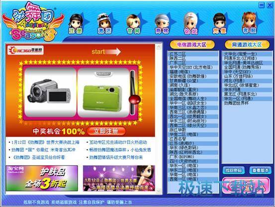 图：新手攻略