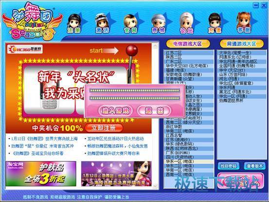 图：新手攻略