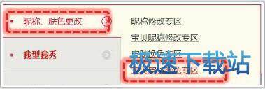 图：宝贝肤色